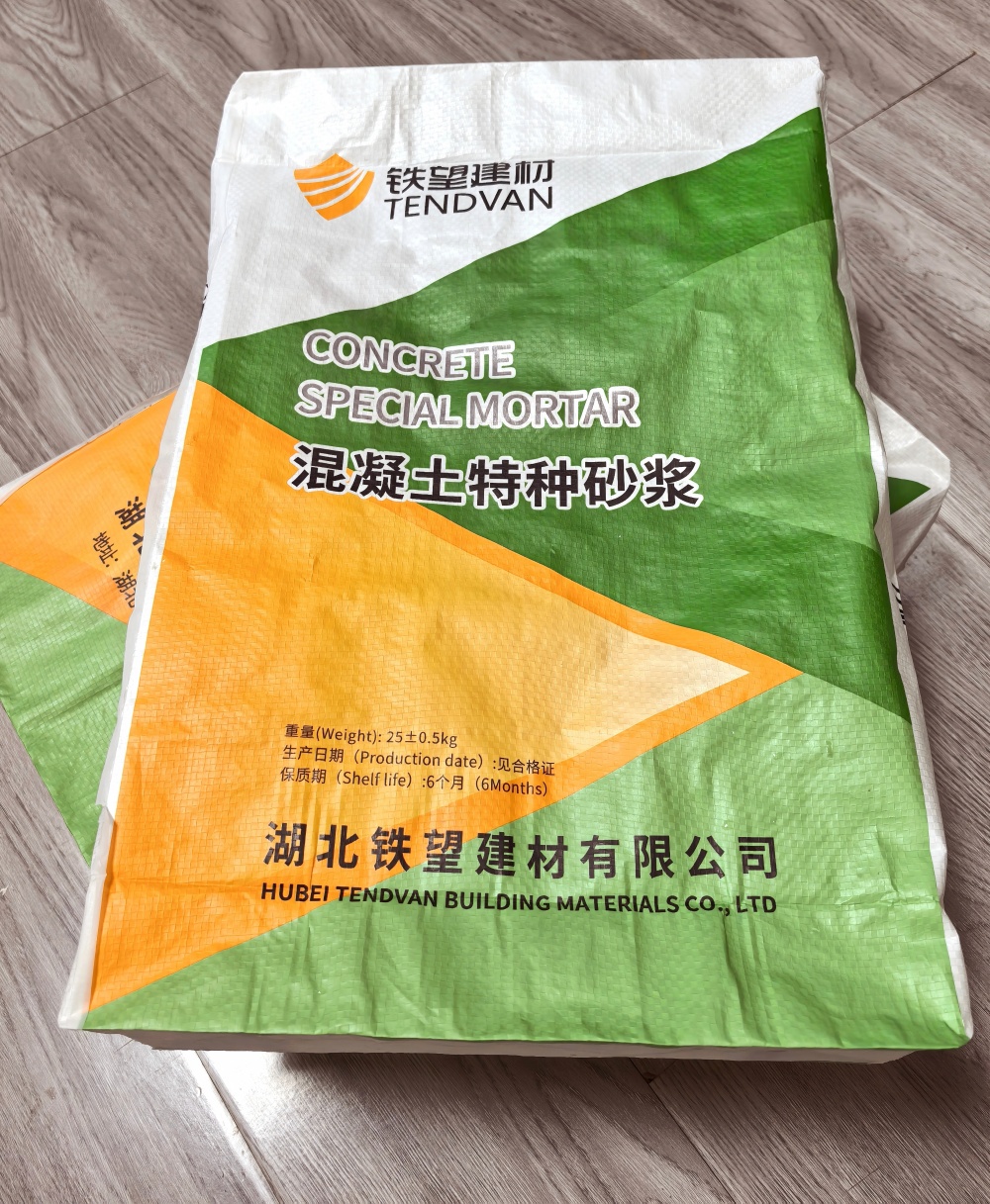 自流井薄层快速修补料