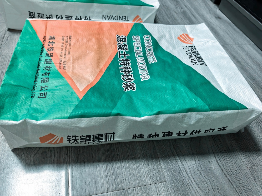 自流井抗裂密实剂